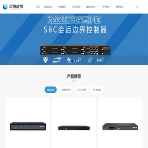 成都灵锐新智信息技术有限公司