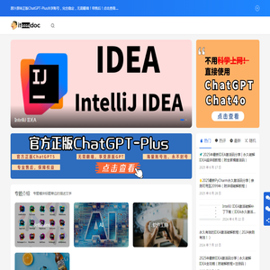 IDEA激活码,IDEA永久激活,IDEA注册码,IDEA永久破解,Pycharm激活码,Webstorm激活码,DataGrip激活码