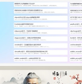 摸鱼学电脑
