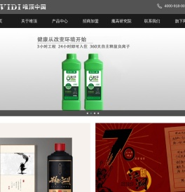 唯顶高新技术有限公司官网