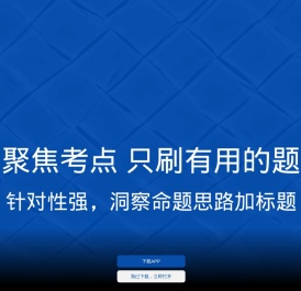 易哈佛