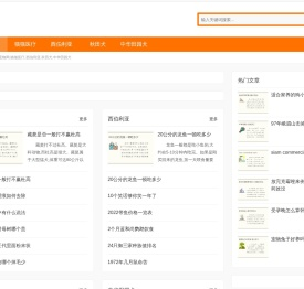 满面红宠物网,猫猫医疗,西伯利亚,秋田犬,中华田园犬