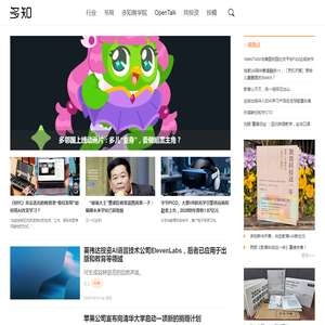 多知网