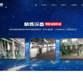 网站首页