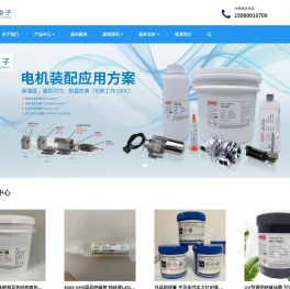 东莞市泓灏电子有限公司