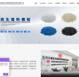 增韧剂,熔指剂,除味剂