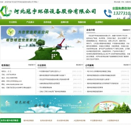 紫外线消毒器