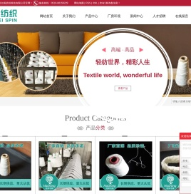 常州市浩尔美纺织科技有限公司