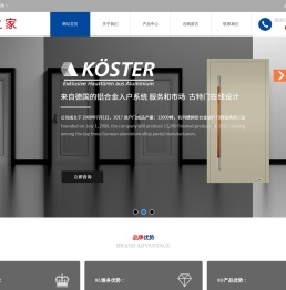 常州汉和爱屋国际贸易有限公司
