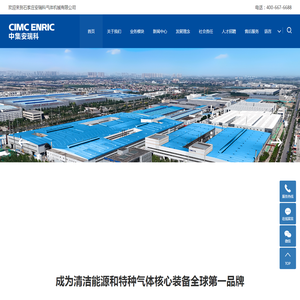 石家庄安瑞科气体机械有限公司