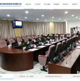 四川奥尔博睿信息技术有限公司