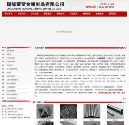 精密无缝钢管
