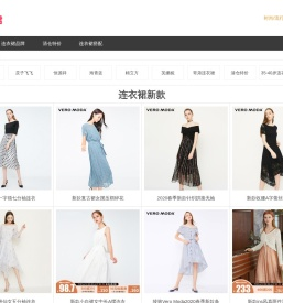 连衣裙新款2020