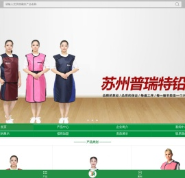 苏州普瑞特医疗器械有限公司