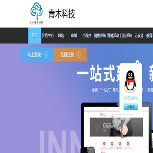 苏州网站设计