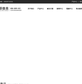 建筑/装修/装饰/生活/陈腐