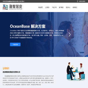 OceanBase