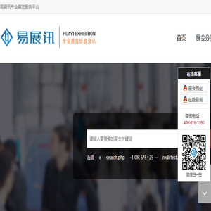 2025上海国际门窗幕墙展览会