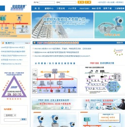 PROFIBUS现场总线