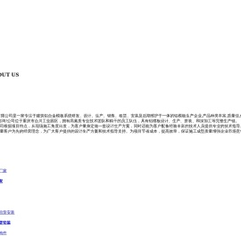 重庆铝模厂,建筑铝模板安装设计