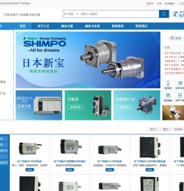 深圳市入江机电设备有限公司