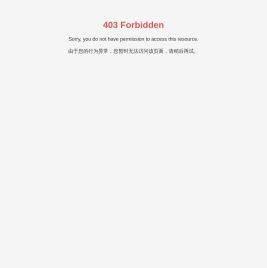 江苏欣越制衣有限公司