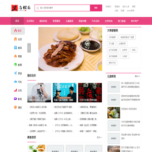 义乌娱乐网