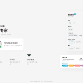 校萌教育链