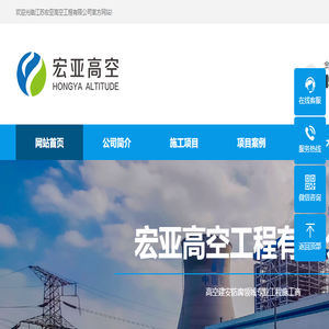 烟囱防腐,烟囱美化,烟囱拆除