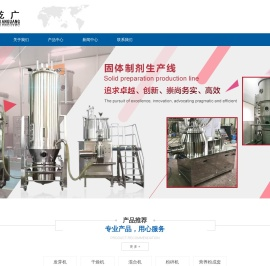 南京乾广机械科技有限公司