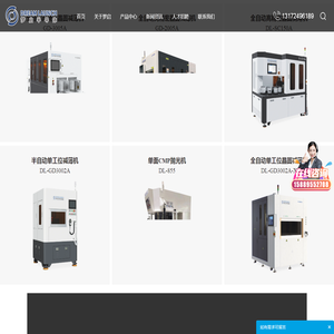 深圳市梦启半导体装备有限公司[官网]
