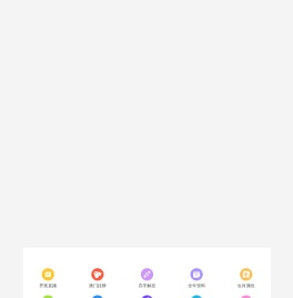 好严语,北京好严语科技有限公司