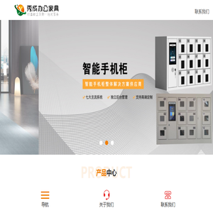 恩施办公家具