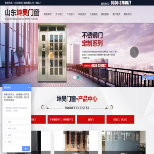 山东不锈钢门,不锈钢门,不锈钢楼宇门,不锈钢防盗门,不锈钢玻璃门
