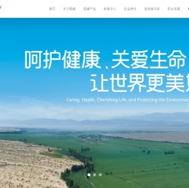 稳健医疗winnermedical