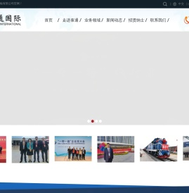 公路运输