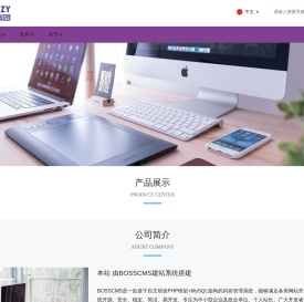 创紫集团