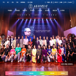 上海对外经贸大学