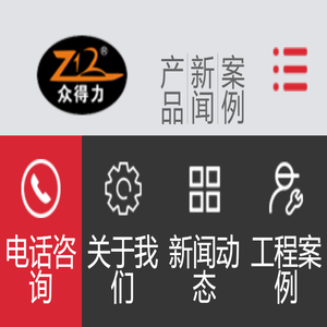 中央厨房设备