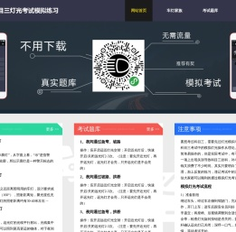 杭州星沃科技有限公司
