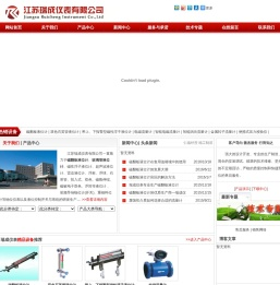 双色石英管液位计,玻璃管液位计,磁翻板液位计