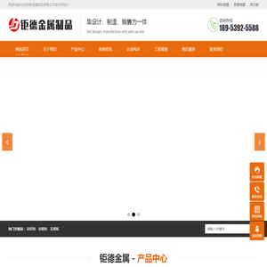 彩钢卷