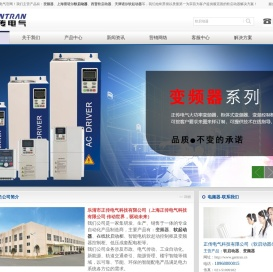 软启动器