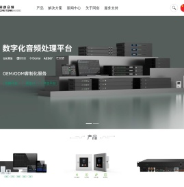 深圳同创音频技术有限公司