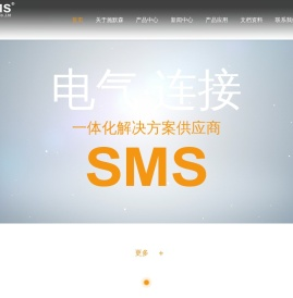 SMS