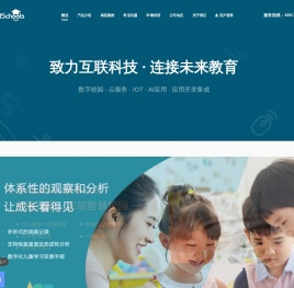 CloudSchools