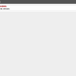 长沙优质网站建设