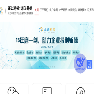 陕西宝石莱环保科技有限公司