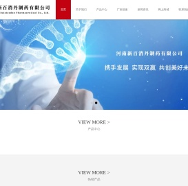 河南新百消丹制药有限公司