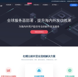 外贸邮箱,外贸企业邮箱,外贸邮箱哪家好,coremail,盈世,coremail企业邮箱,论客,论客企业邮箱,coremail论客,coremail,盈世,coremail企业邮箱,论客,论客企业邮箱,coremail论客
